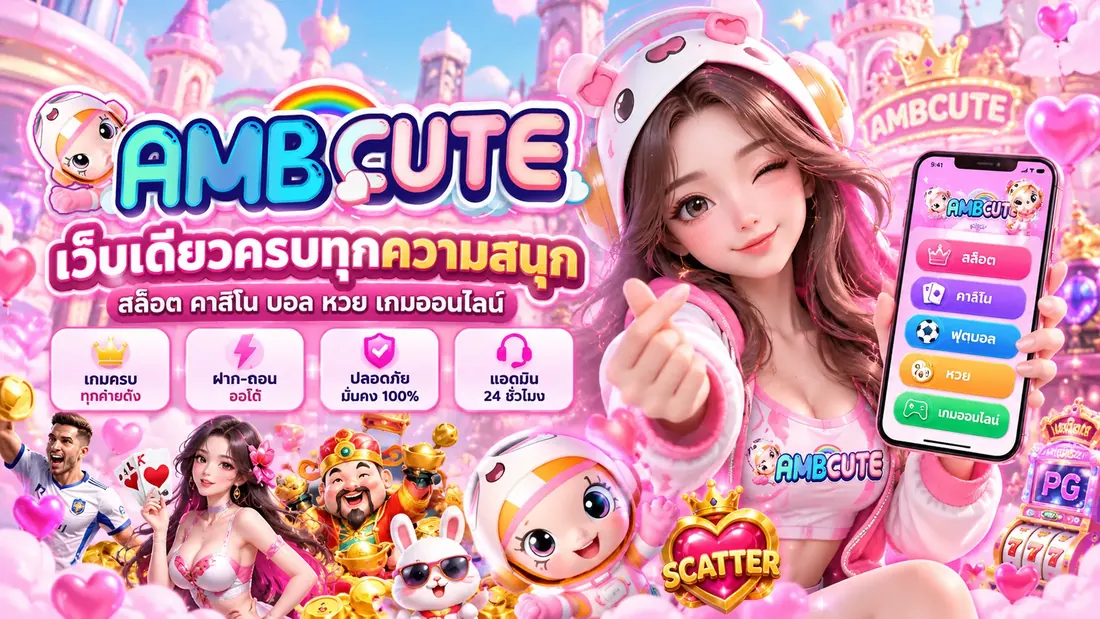 ภาพประกอบคู่มือการตรวจสอบและวางแผนค่าใช้จ่ายก่อนทำรายการ